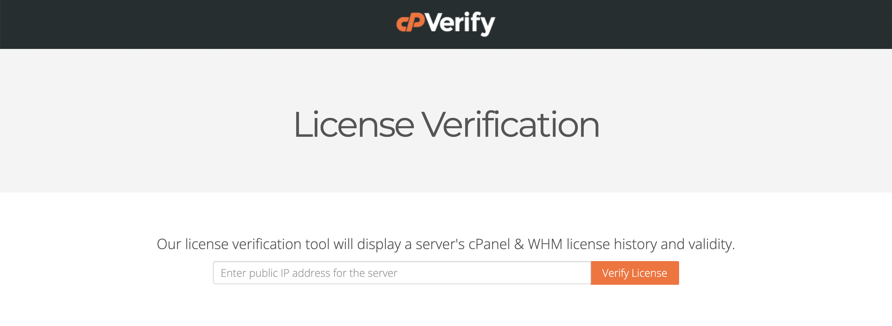 verify your license form screenshot